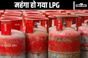 LPG Price