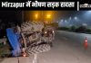 Mirzapur Accident Video And Photo