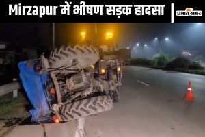 Mirzapur Accident video and photo