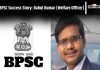 Bpsc Success Story