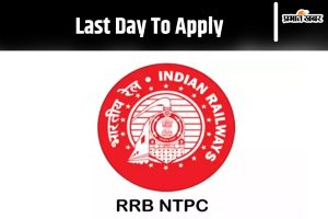 RRB NTPC Vacancy