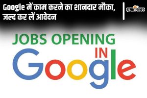 Google Jobs