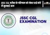 Jssc Cgl Result