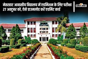 Netarhat Admission