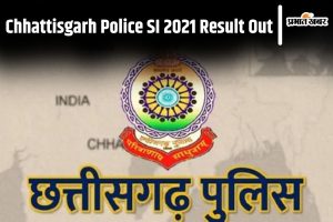 CG Police SI Result 2021