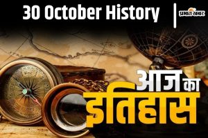 30 october history