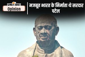 Sardar Patel