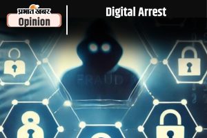 Digital Arrest