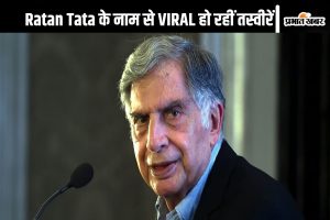 Ratan Tata VIRAL AI Photos