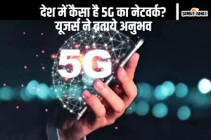 5G In India