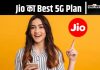 Jio का Best 5G Plan