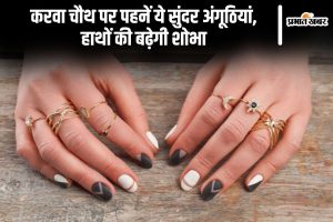 Karwa Chauth Ring