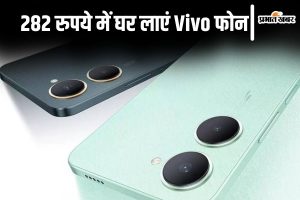 Vivo Mobile EMI Offer