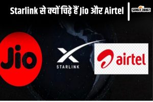 Why are Jio and Airtel miffed over Elon Musk Starlink