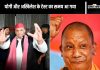 Up By Elections 2024 Date / Cm Yogi Vs Akhilesh Yadav