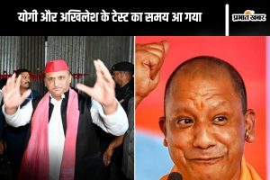 up by elections 2024 date / CM Yogi vs Akhilesh Yadav