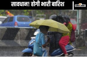 Heavy Rain Warning