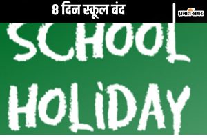 school holidays diwali 2024