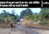 This Village Becomes An Island During Rains, Villagers Cross The River Risking Their Lives