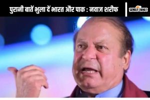 nawaz sharif