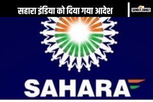 Sahara India Refund