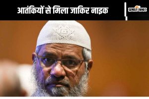 Zakir Naik meets Lashkar terrorists