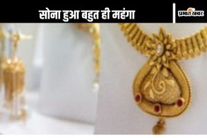 Dhanteras 2024 Gold Price