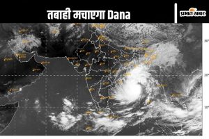 Cyclone Dana Tracker