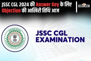 JSSC CGL 2024