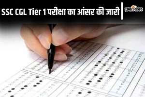 SSC CGL Answer Key