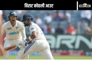 India vs New Zealand 2nd Test Score