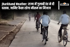 ranchi weather