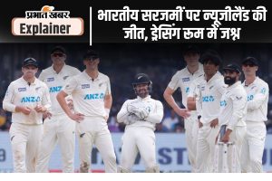 India vs New Zealand