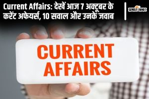 Current Affairs