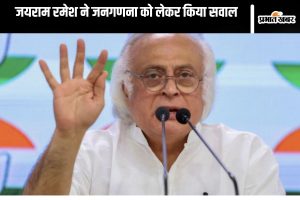 jairam ramesh