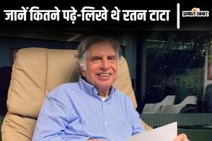 Ratan Tata Education