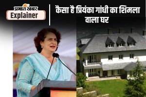 Priyanka Gandhi Property Controversy