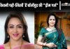 Hema Malini Education