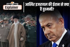 Why do Iran and Israel have conflict?