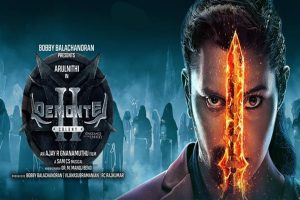 Demonte Colony 2