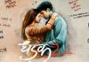 Dhadak 2 New Update