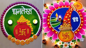 Dhanteras 1