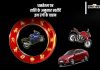 Dhanteras 2024 Shopping Choose Vehicle Colour According To Zodiac Sign