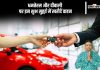 Dhanteras And Diwali 2024: Car Purchasing Shubh Muhurat