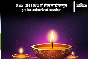 Diwali 2024 Exact Date