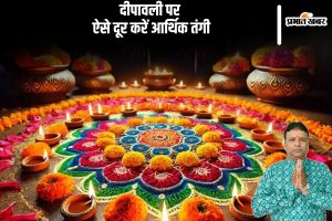 Diwali 2024 Tips For Financial Growth