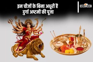 Durga Ashtami 2024 Puja Samagri