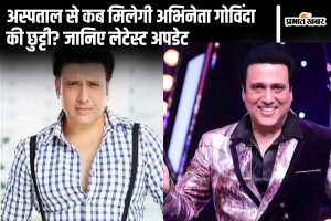 Govinda Health Update