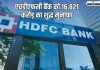 Hdfc Bank Q2 Results