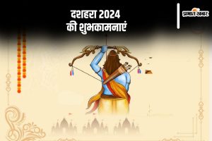 Happy Dussehra 2024